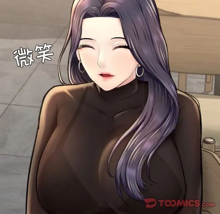 成为人上人第16話