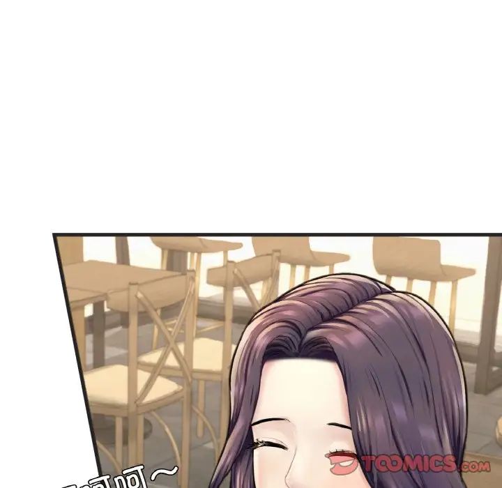 成为人上人第16話