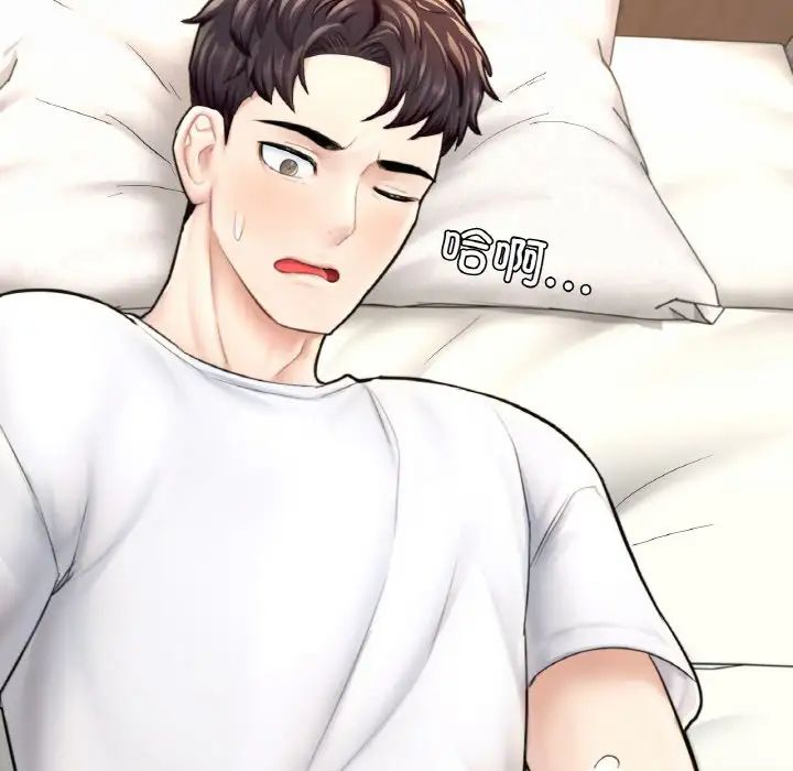 成为人上人第16話