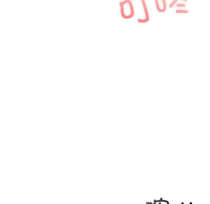 成为人上人第16話