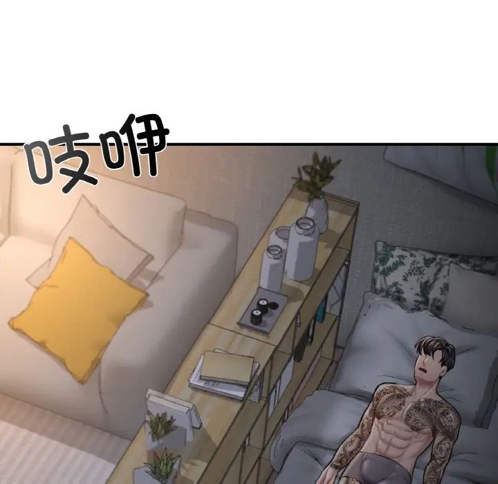 成为人上人第16話