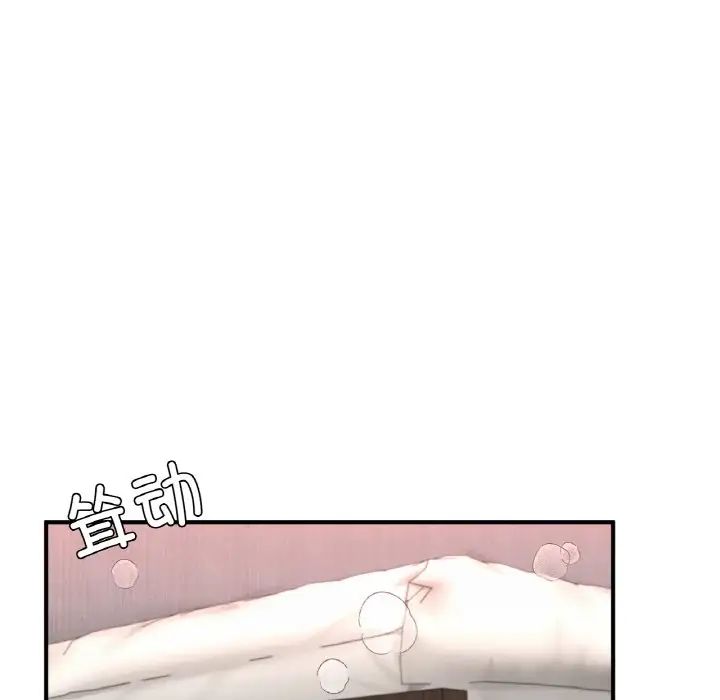 成为人上人第16話