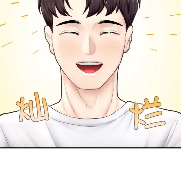 成为人上人第16話