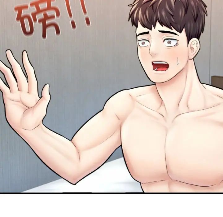 成为人上人第16話