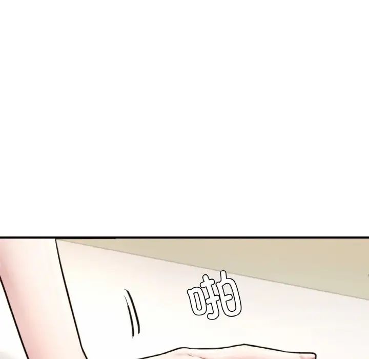 成为人上人第16話