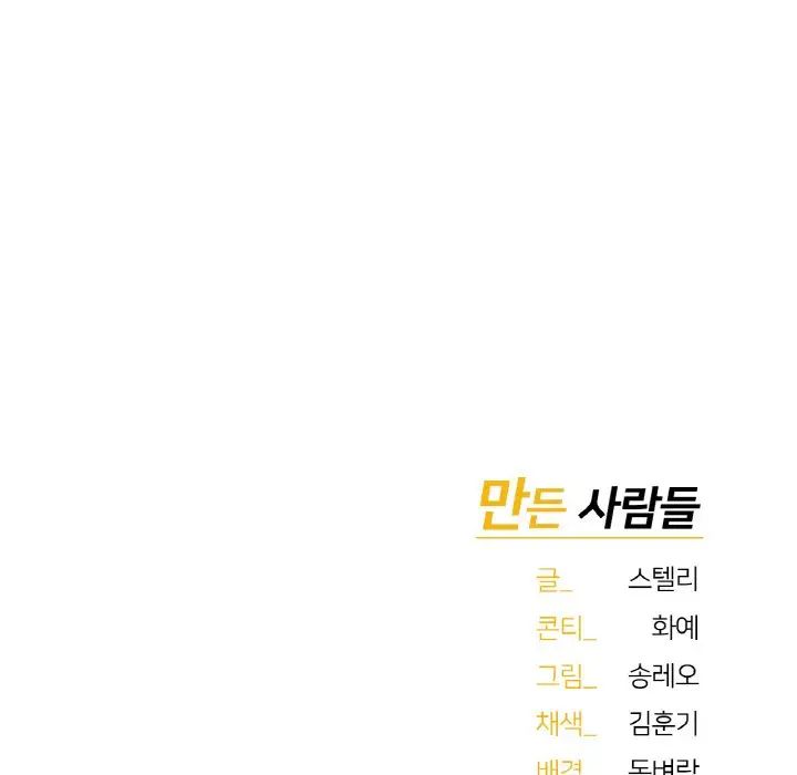 成为人上人第16話