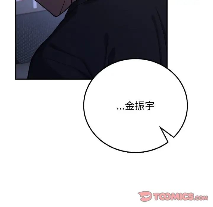 要在乡下一起生活吗第17話