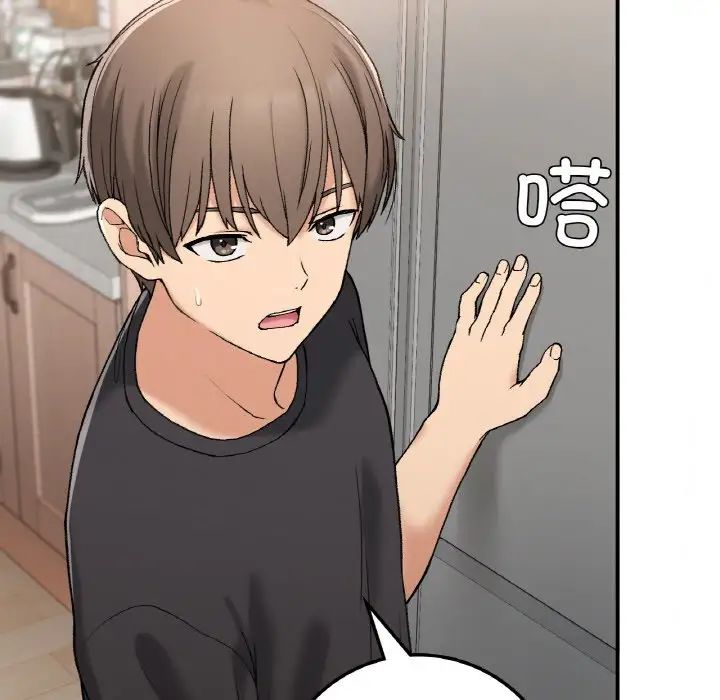 要在乡下一起生活吗第17話