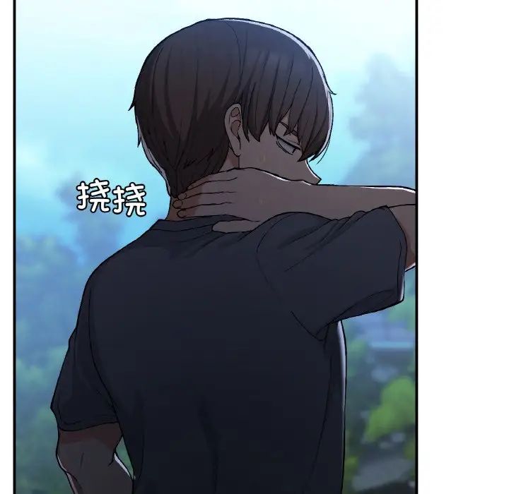 要在乡下一起生活吗第17話