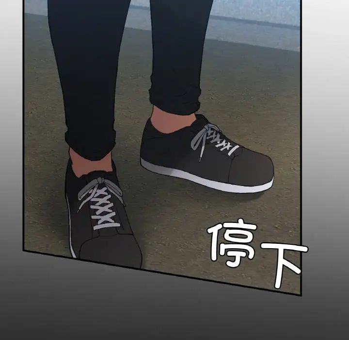 要在乡下一起生活吗第17話