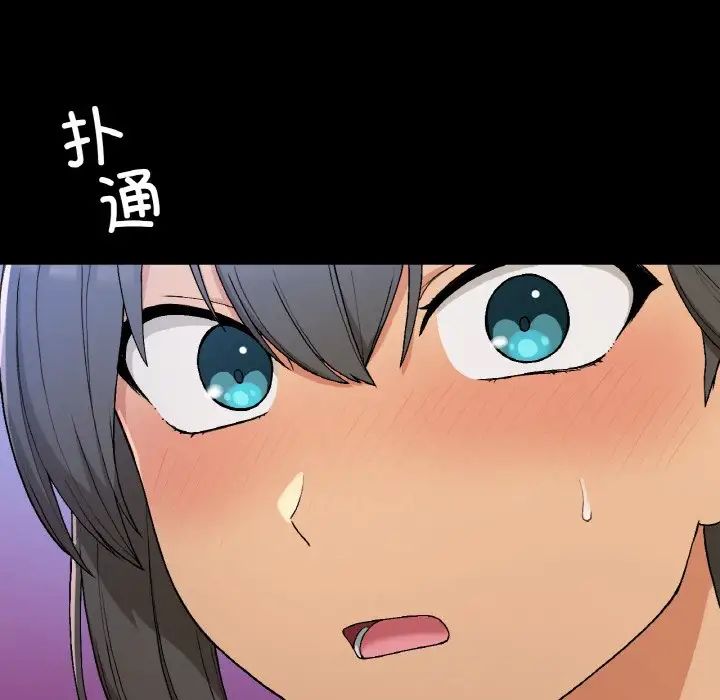 要在乡下一起生活吗第17話