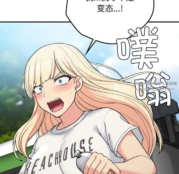 要在乡下一起生活吗第17話