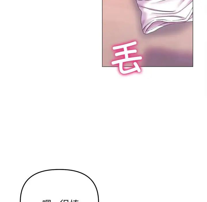 双面人第18話
