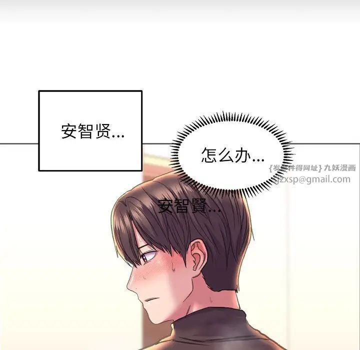 双面人第18話