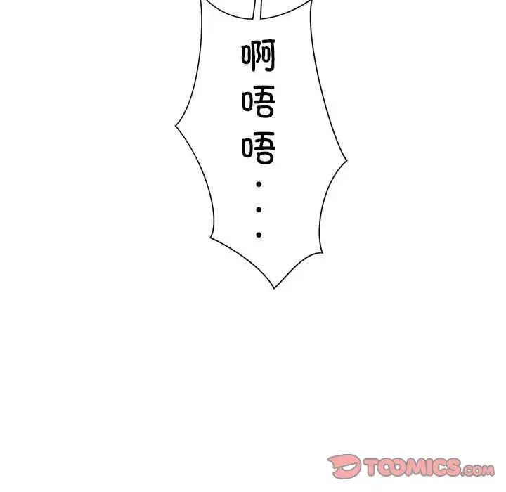 好运出租车第15話