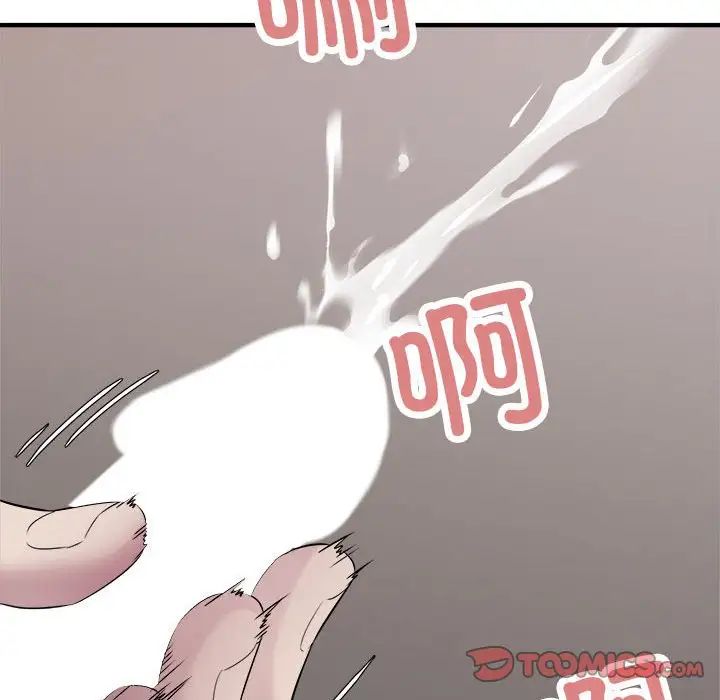 好运出租车第15話