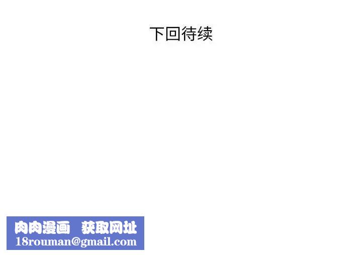 好运出租车第15話