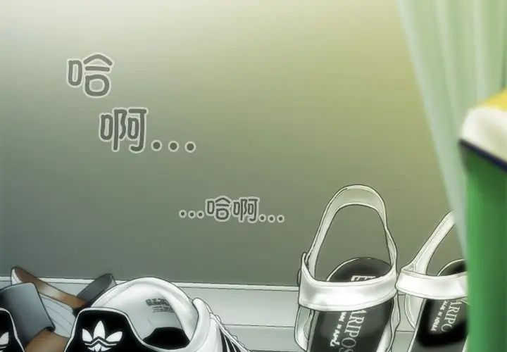 不可抗拒的吸引第10話