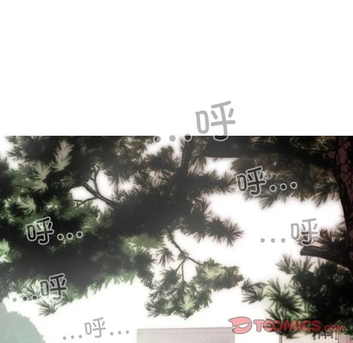 不可抗拒的吸引第10話