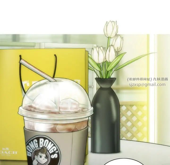 不可抗拒的吸引第10話