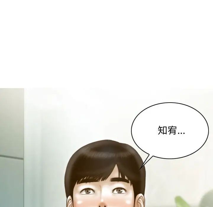 不可抗拒的吸引第10話