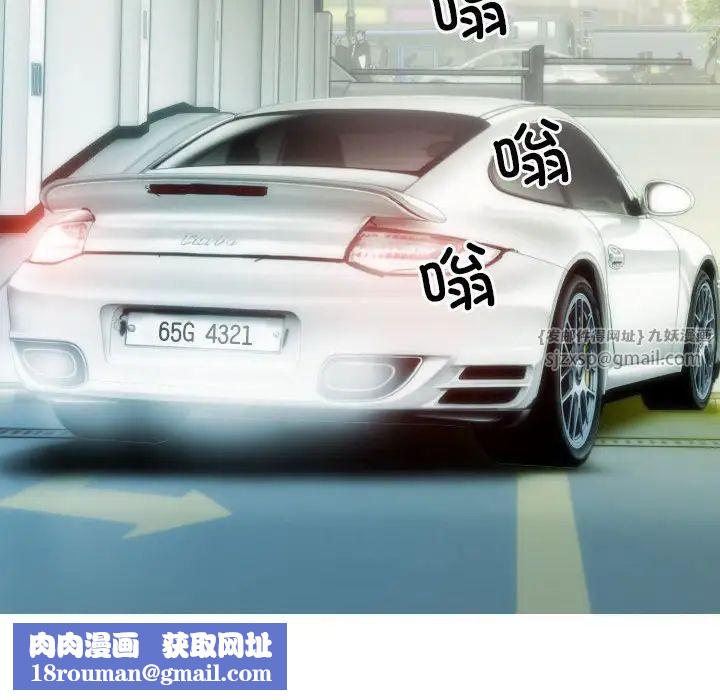 不可抗拒的吸引第10話