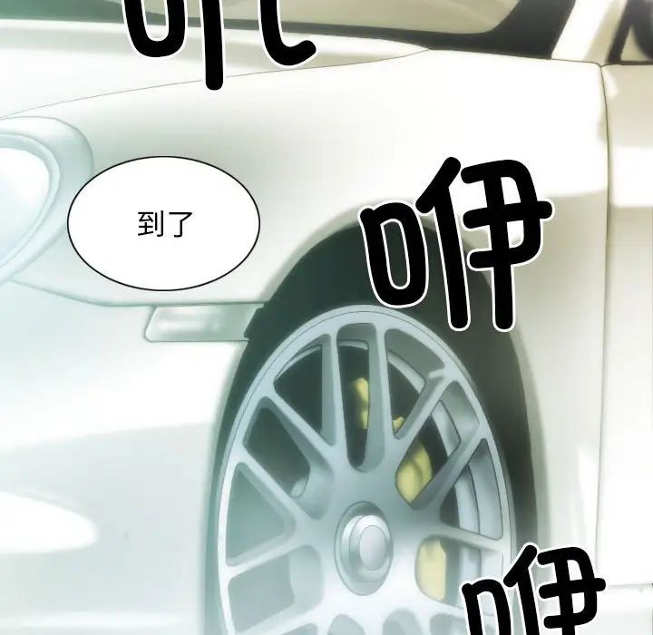 不可抗拒的吸引第10話