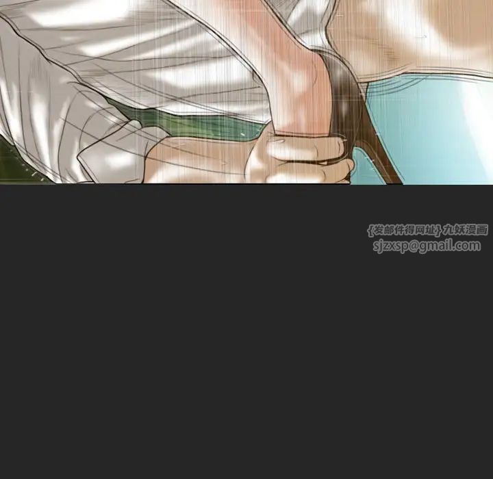 不可抗拒的吸引第10話