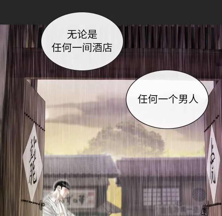 不可抗拒的吸引第10話