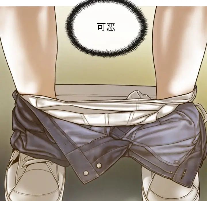 不可抗拒的吸引第10話