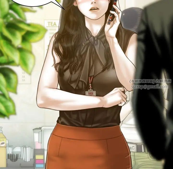 不可抗拒的吸引第10話