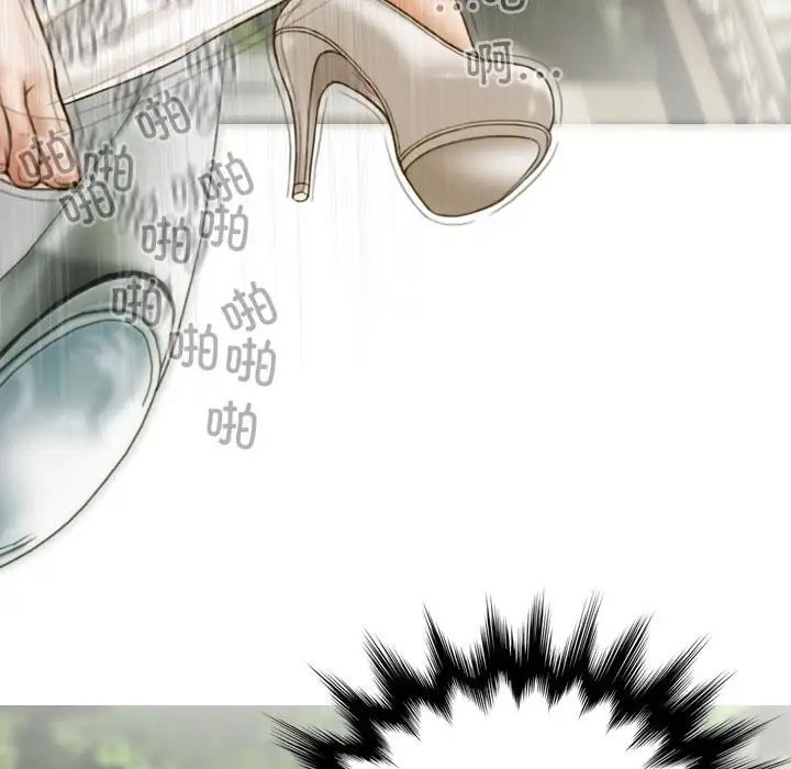 不可抗拒的吸引第10話