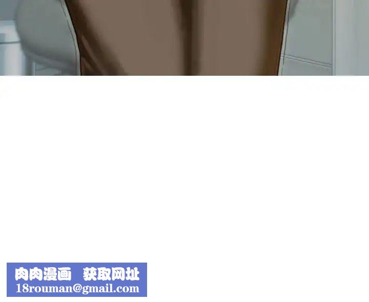 不可抗拒的吸引第10話