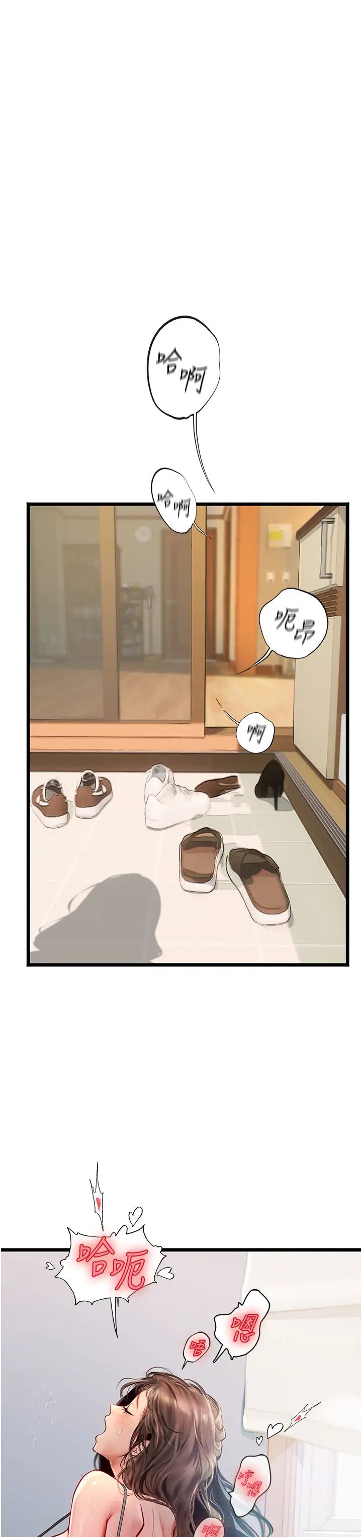 海女实习生第101話-擅闖洞房的不速之客