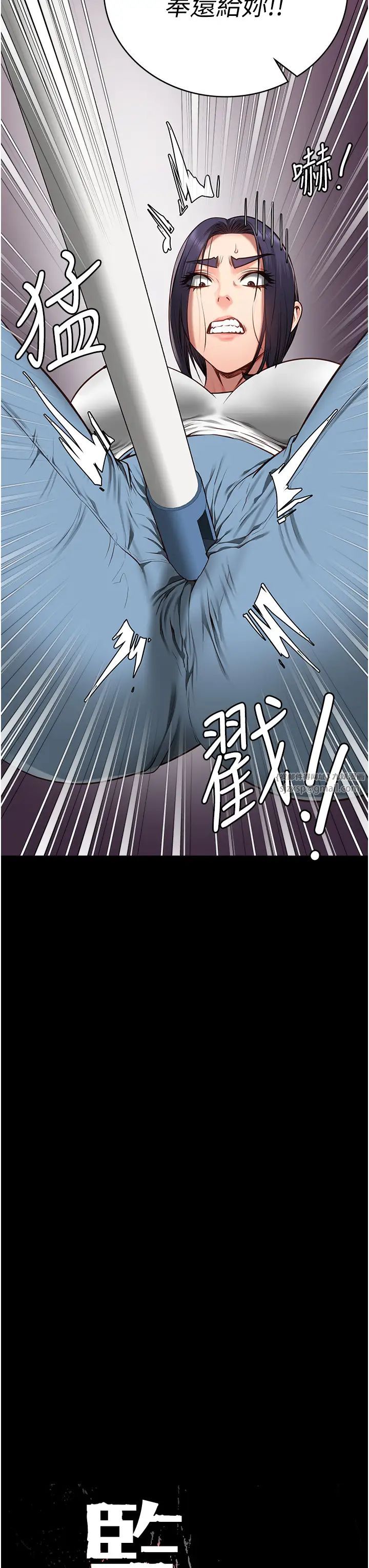 監獄女囚第62話-以牙還牙，以眼還眼