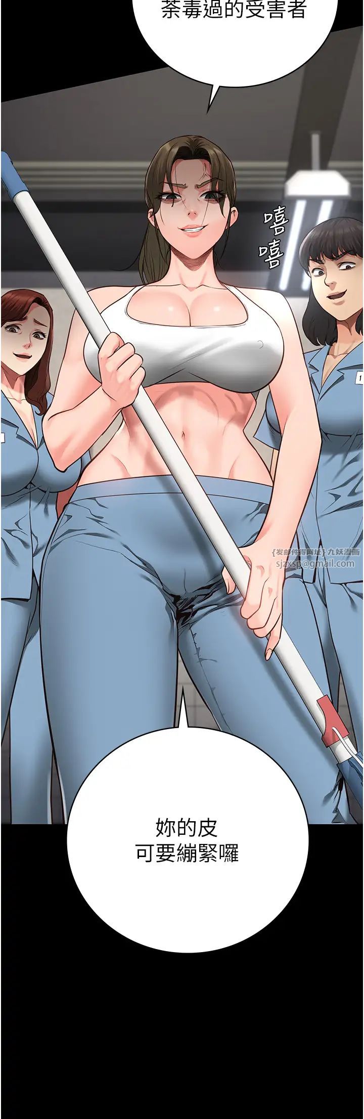 监狱女囚第62話-以牙還牙，以眼還眼