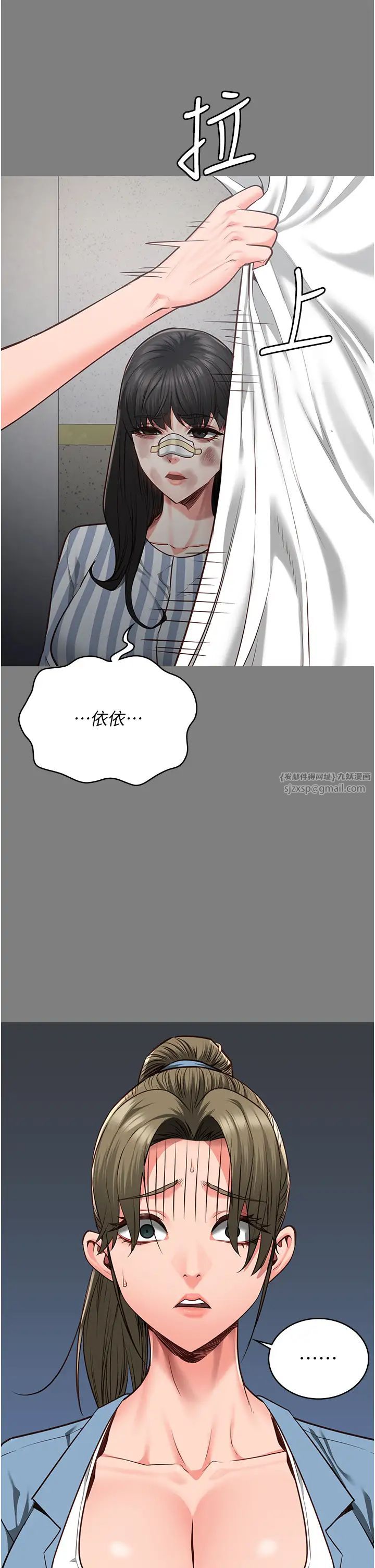 监狱女囚第62話-以牙還牙，以眼還眼