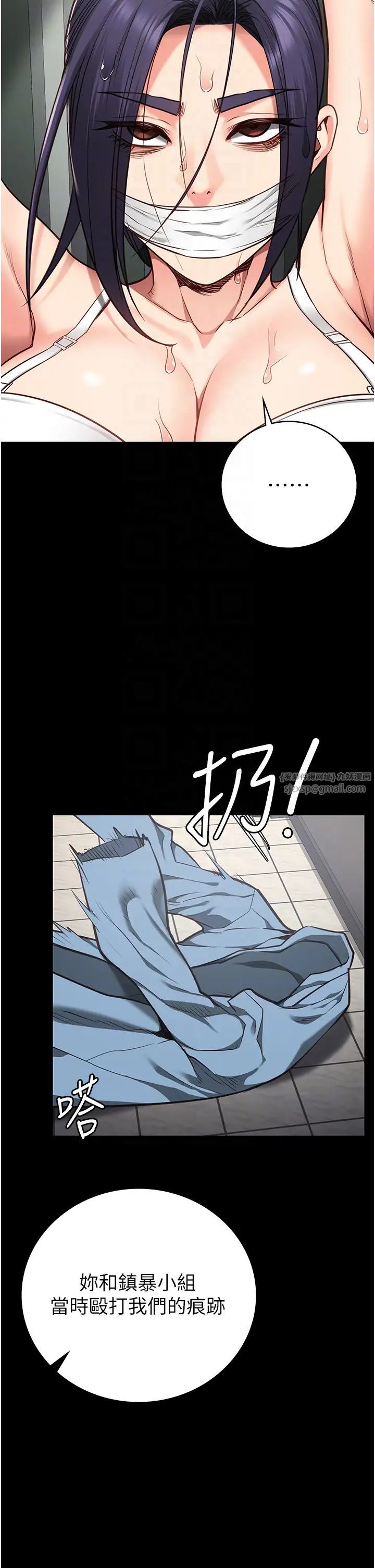 监狱女囚第62話-以牙還牙，以眼還眼