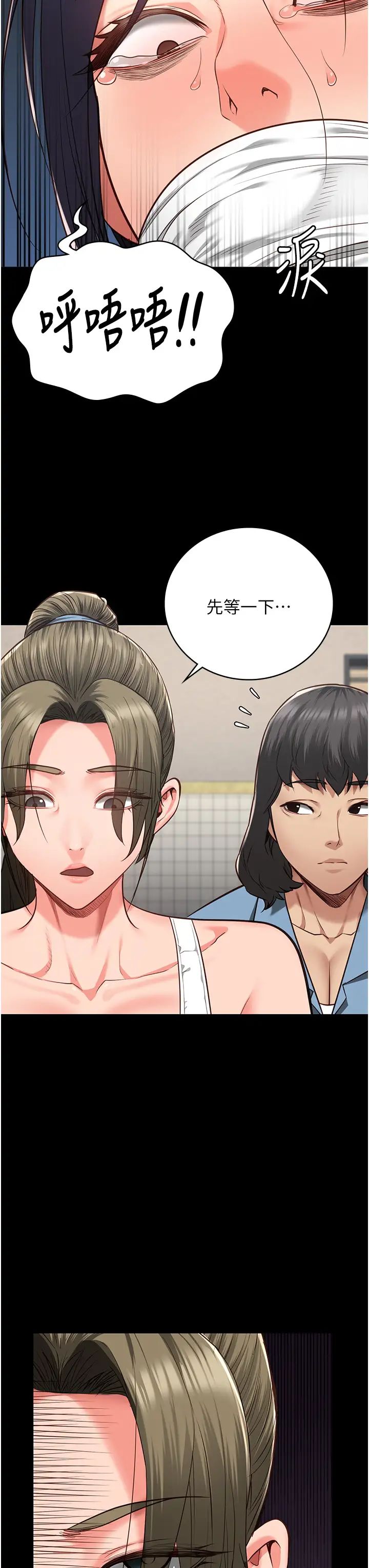 監獄女囚第62話-以牙還牙，以眼還眼