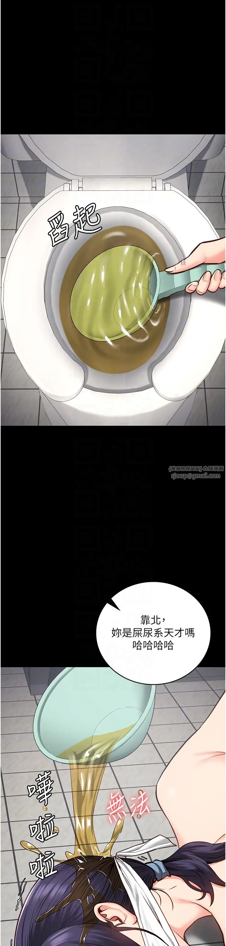 监狱女囚第62話-以牙還牙，以眼還眼