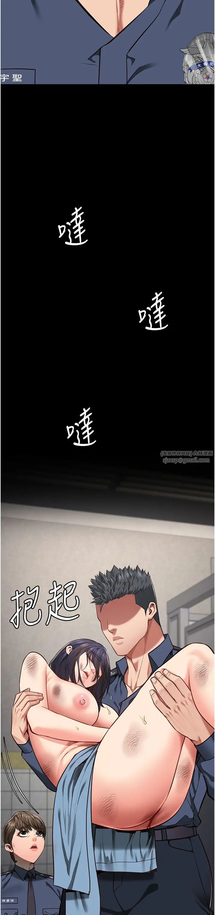 監獄女囚第62話-以牙還牙，以眼還眼