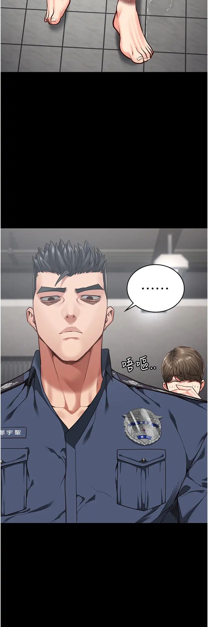 监狱女囚第62話-以牙還牙，以眼還眼