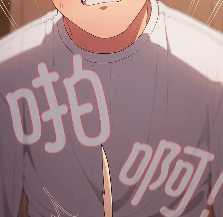 游戏规则我来定第54話