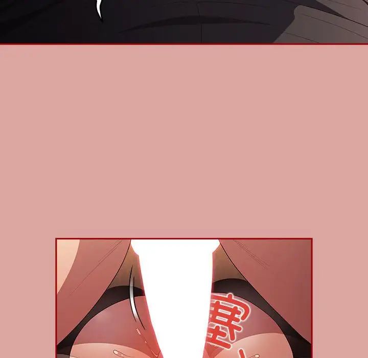 游戏规则我来定第54話