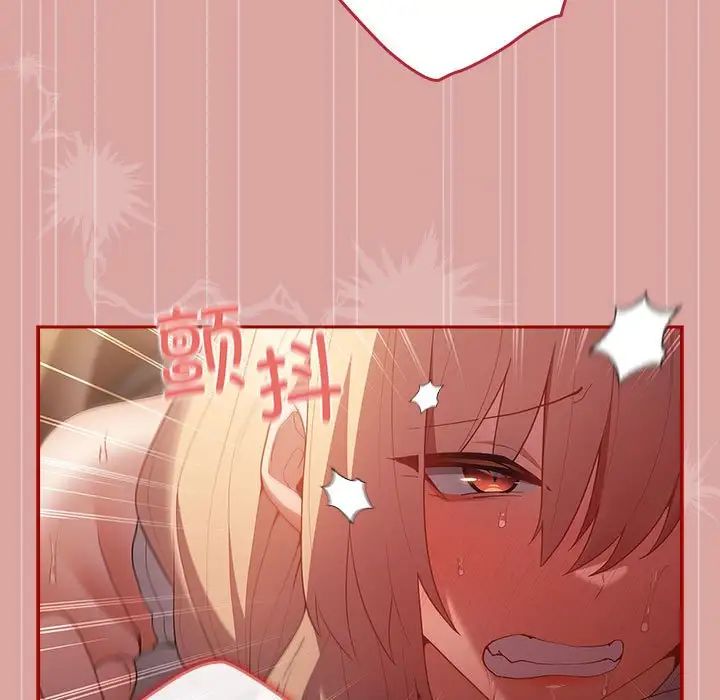 游戏规则我来定第54話