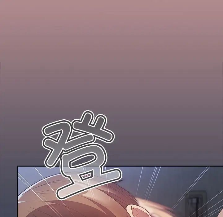 游戏规则我来定第54話