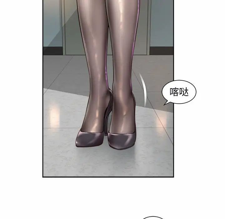 社内恋爱第32話