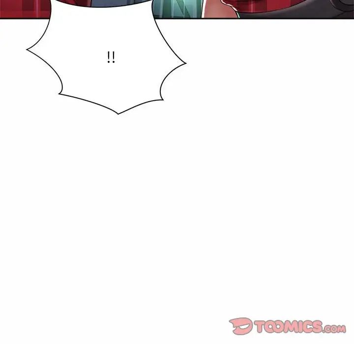 社内恋爱第32話