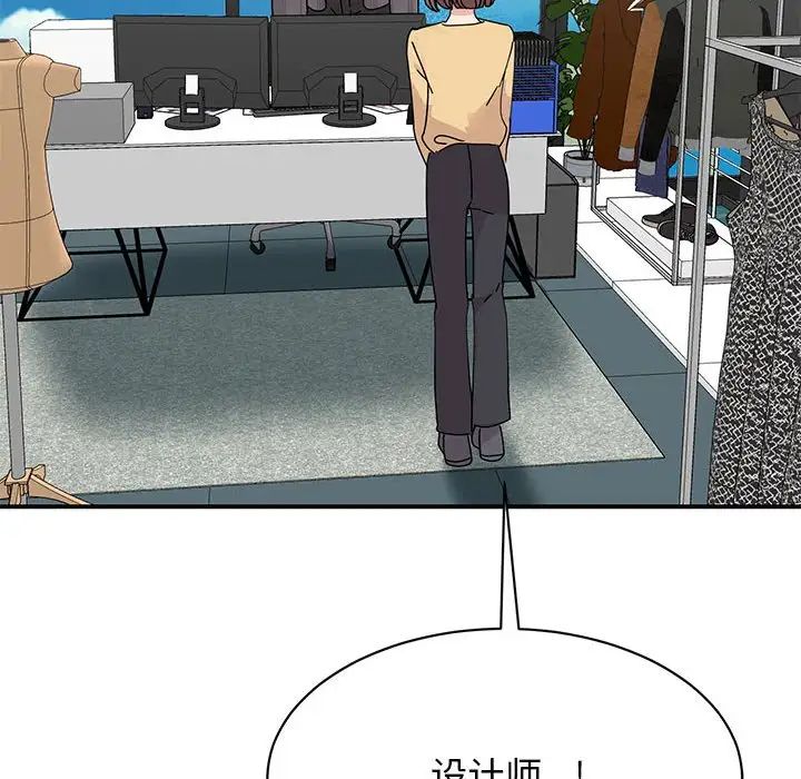 我的完美缪斯第33話