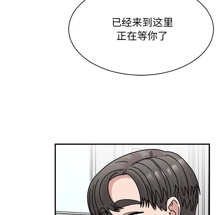 我的完美缪斯第33話